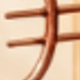 彩色