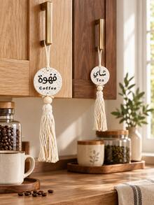 Coffee Tea Tassel Hanging Ornament, Kitchen Coffee Bar & Tea Station Decor, Boho Wall Hanging For Cafe, Dining Room & Home Decoration - Multicolor - View 10