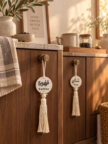 Coffee Tea Tassel Hanging Ornament, Kitchen Coffee Bar & Tea Station Decor, Boho Wall Hanging For Cafe, Dining Room & Home Decoration - Multicolor - View 11