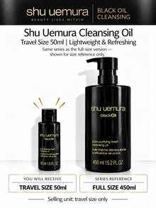 Shu Uemura 潔顏油 50ml – 輕盈清爽配方,適合油性肌膚,幫助去除多餘油脂並清潔毛孔 - 淺灰色-50ml - 查看 6