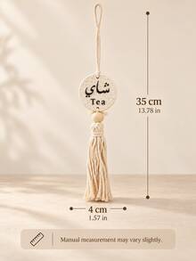 Arabic Coffee Tea Hanging Decor, Tassel Wall Hanging Ornament For Coffee Bar, Tea Corner, Kitchen, Cafe, Dining Room, Middle Eastern Home Decor, Boho Housewarming Gift - Multicolor - View 12