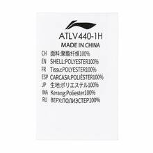 李寧女款運動長袖T恤 ATLV440 - 米色 - 查看 9