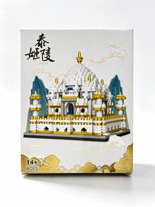 Taj Mahal Building Blocks Model, 1400+ Micro Particles, World Famous Architecture Assembly Kit, Exquisite Desktop Display Ornament, Ideal Birthday And Holiday Gift For Adults - Multicolor - View 6