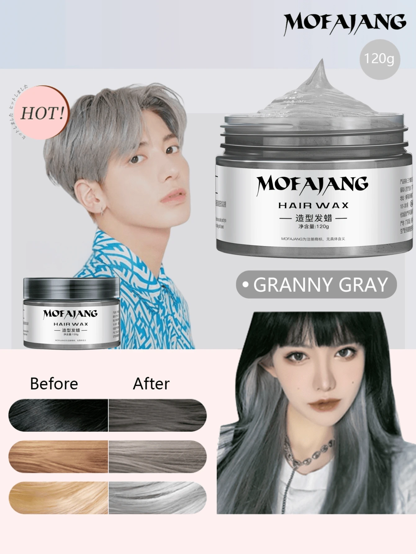 MOFAJANG 120g Colorful Styling Hair Wax, 3s Quick Styling, 72h Strong Long-Lasting, Natural Matte Texture, Gentle Formula, Non-Sticky No Residue, Easy To Use And Reshape, Lightweight Texture No Collapse All Day - GRANNY GRAY - View 1