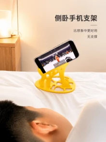 3D Printed Hollow Human Body Shaped Phone Stand, Creative Desktop Slouchy Phone/Tablet Holder Ornament - A - View 5