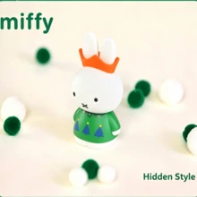 官方授權 Miffy「In The Snow」冬季系列盲盒，可愛兔子收藏乙烯基公仔，Miffy & Boris 雪地主題，6 款常規款式包含滑雪、雪橇與雪衣，植絨雪人 Boris，隨機 1 件 - 彩色 - 查看 8