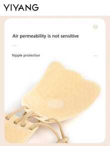 YIYANG Apricot/Black Invisible Strapless Adhesive Bra (With Adjustable Drawstring) - Multicolor - View 6