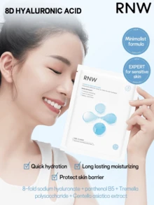 RNW Masker Wajah - 10 buah - View 2