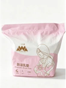 100pcs/30pcs/10pcs/2pcs Bantalan Payudara Sekali Pakai, Bantalan Menyusui Ultra Tipis Ringan Lembut Tanpa Tepi, Perlengkapan Perjalanan, Kain Non-Woven, Cocok untuk Semua Jenis Kulit, Digunakan Saat Berenang, Celana Dalam Sekali Pakai Pasca Melahirkan - View 6