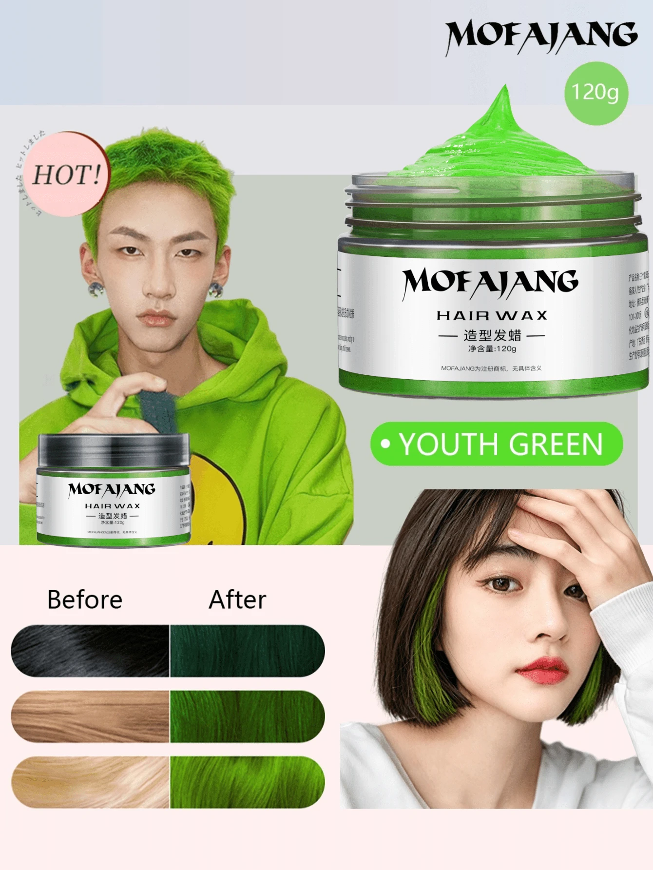 MOFAJANG 120g 彩色造型髮蠟,3秒快速造型,72小時強效持久,自然啞光質感,溫和配方,不黏膩無殘留,易使用且可重新塑形,輕盈質感全天不塌陷 - YOUTH GREEN - 查看 1