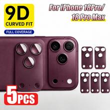 Yezodawee 手機 18 Pro Max/18 Pro/17 Pro Max/17 Pro 相機鏡頭保護膜，防碎裂、強黏著，相容手機殼，金屬強化玻璃後置相機螢幕保護膜，酒紅色 - 酒紅色 - 查看 1