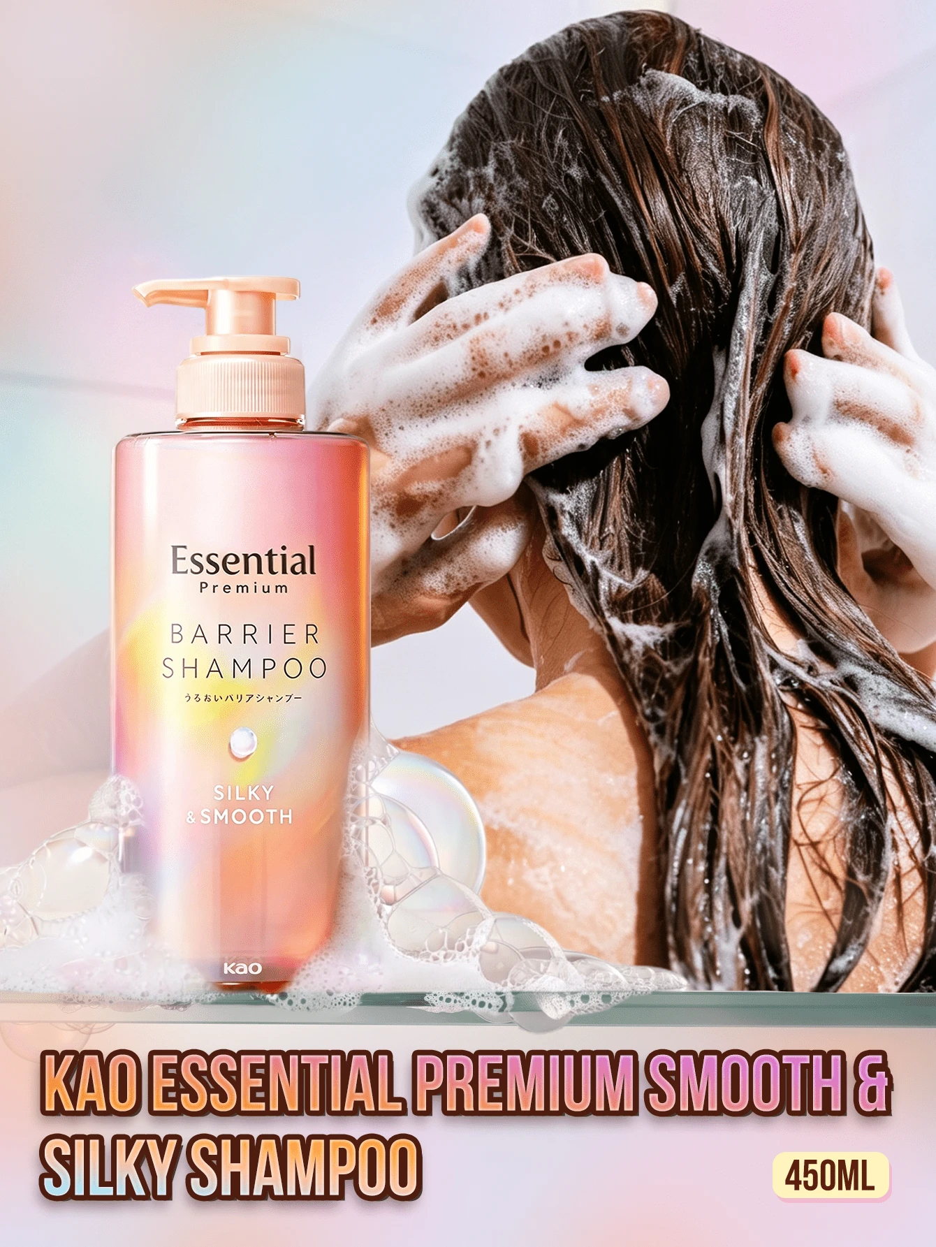 Kao Essential Premium 滑順絲綢洗髮精，修復受損髮質、撫平毛躁、滋養頭皮並強化屏障，奢華持久花木香調，適合不同程度受損髮質者使用 - 洗髮水 - 查看 1