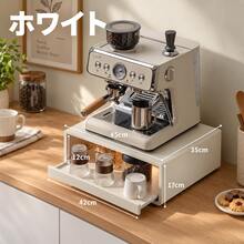 NEKOI 天然竹製 コーヒーマシン台 引き出し収納 二段収納 エスプレッソマシン台 竹製 カップ収納 キッチンカウンター整理 卓上棚 - ホワイト - チェックする 2