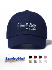 Saudi Boy 字母刺繡卡其色棒球帽，Saudi Pride 街頭風 Dad Hat，中性休閒遮陽戶外帽 - 沙烏地男孩 - 查看 8
