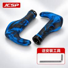 JCSP Ergonomic Mountain Bike Bullhorn Handlebars, Non-Slip Rubber Grip With Palm Support And Locking Ring, Comfortable Shock-Absorbing Mountain Bike Grips - Multicolor - View 11