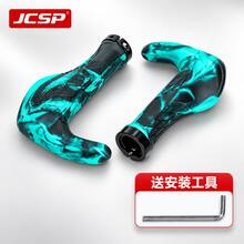 JCSP Ergonomic Mountain Bike Bullhorn Handlebars, Non-Slip Rubber Grip With Palm Support And Locking Ring, Comfortable Shock-Absorbing Mountain Bike Grips - Multicolor - View 9
