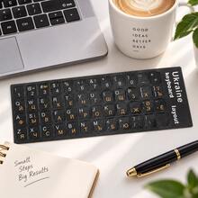 Keyboard Stickers Matte Finish Key Caps, Keyboard Protective Cover, Suitable For Laptop And PC, PVC Material, Laptop Accessories, Matte Keyboard Stickers For Computer Keyboard, Black Keyboard Stickers, Computer Keyboard Replacement Stickers, Apple Laptop Keyboard Stickers Japanese Arabic Russian And More - Black - View 9
