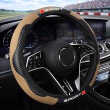 Universal Car Steering Wheel Cover 15 Inch Carbon Fiber Texture & PU Leather Non-Slip Breathable Comfortable Grip Heat & Cold Resistant Easy Installation All Season Car SUV Truck Interior Accessory - Multicolor - View 17