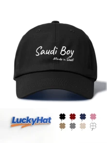 Saudi Boy 字母刺繡卡其色棒球帽，Saudi Pride 街頭風 Dad Hat，中性休閒遮陽戶外帽 - 沙烏地男孩 - 查看 14