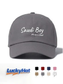 Saudi Boy 字母刺繡卡其色棒球帽，Saudi Pride 街頭風 Dad Hat，中性休閒遮陽戶外帽 - 沙烏地男孩 - 查看 11