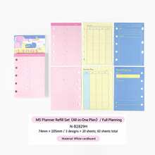 NOTE FOR M5 Loose Leaf Refill Set, Life Archiving Series, Korean Minimalist Planner M5 Refill, Suitable For Notebooks, Diaries, Planners, Back To School Season, School Opening Season - A - View 12