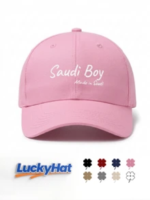 Saudi Boy 字母刺繡卡其色棒球帽，Saudi Pride 街頭風 Dad Hat，中性休閒遮陽戶外帽 - 沙烏地男孩 - 查看 7