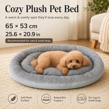 2026 New Oval Thickened Lambswool Pet Bed, Surface Lambswool (Soft Cotton Fleece), Soft And Fluffy Touch, Filled With Fluffy Cotton, Soft With Support. Machine Washable, Suitable For All Seasons. Multiple Sizes Available - Multicolor - View 12