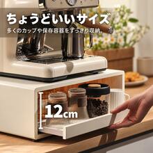 NEKOI 天然竹製 コーヒーマシン台 引き出し収納 二段収納 エスプレッソマシン台 竹製 カップ収納 キッチンカウンター整理 卓上棚 - ホワイト - チェックする 3