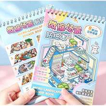 1 buah Buku Stiker Lanskap Mikro 3D, Stiker Scrapbook Kreatif Buatan Tangan untuk Membuat Adegan DIY, Dilengkapi dengan Pinset, Cocok untuk Scrapbooking, Dekorasi Perencana, Pembuatan Adegan DIY di Meja, Hadiah Luar Biasa untuk Pecinta Kerajinan Tangan - MultiWarna - View 4