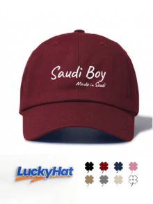 Saudi Boy 字母刺繡卡其色棒球帽，Saudi Pride 街頭風 Dad Hat，中性休閒遮陽戶外帽 - 沙烏地男孩 - 查看 15