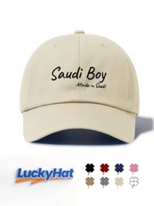 Saudi Boy 字母刺繡卡其色棒球帽，Saudi Pride 街頭風 Dad Hat，中性休閒遮陽戶外帽 - 沙烏地男孩 - 查看 13