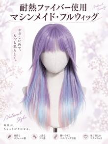 [MONEET SECRET] Halloween Series 20 Inch Multi-Color Highlighted Wig, Synthetic Fiber Woven Long Straight Hair With Layered Bangs, Natural Look, Comfortable To Wear, Suitable For Party, Cosplay, Date, Christmas And Halloween - Multicolor - View 5