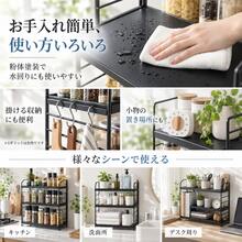 調味料ラック スパイスラック 調味料 収納 3段 キッチンラック 組立簡単 大容量 調味料棚 滑り止め付 卓上 スリム 【組立1分×高さ9段階で調整可能】 - ホワイト - チェックする 5