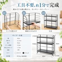 調味料ラック スパイスラック 調味料 収納 3段 キッチンラック 組立簡単 大容量 調味料棚 滑り止め付 卓上 スリム 【組立1分×高さ9段階で調整可能】 - ホワイト - チェックする 6