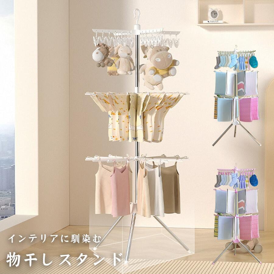 室内物干し 折りたたみ 物干しスタンド 伸縮式 X型 ダブルバータイプ Wバー 洗濯物干し ハンガー掛け付き 大容量 布団干し ふとん干し 室内 屋外兼用 多機能 スリム収納 省スペース