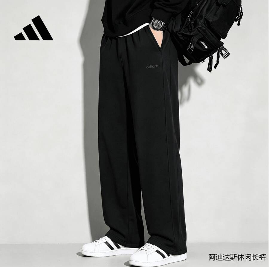 Adidas Men's Black Straight Leg Sports Pants, Breathable, Versatile, Woven, Quick-Dry, KQ5308 - Black - View 1