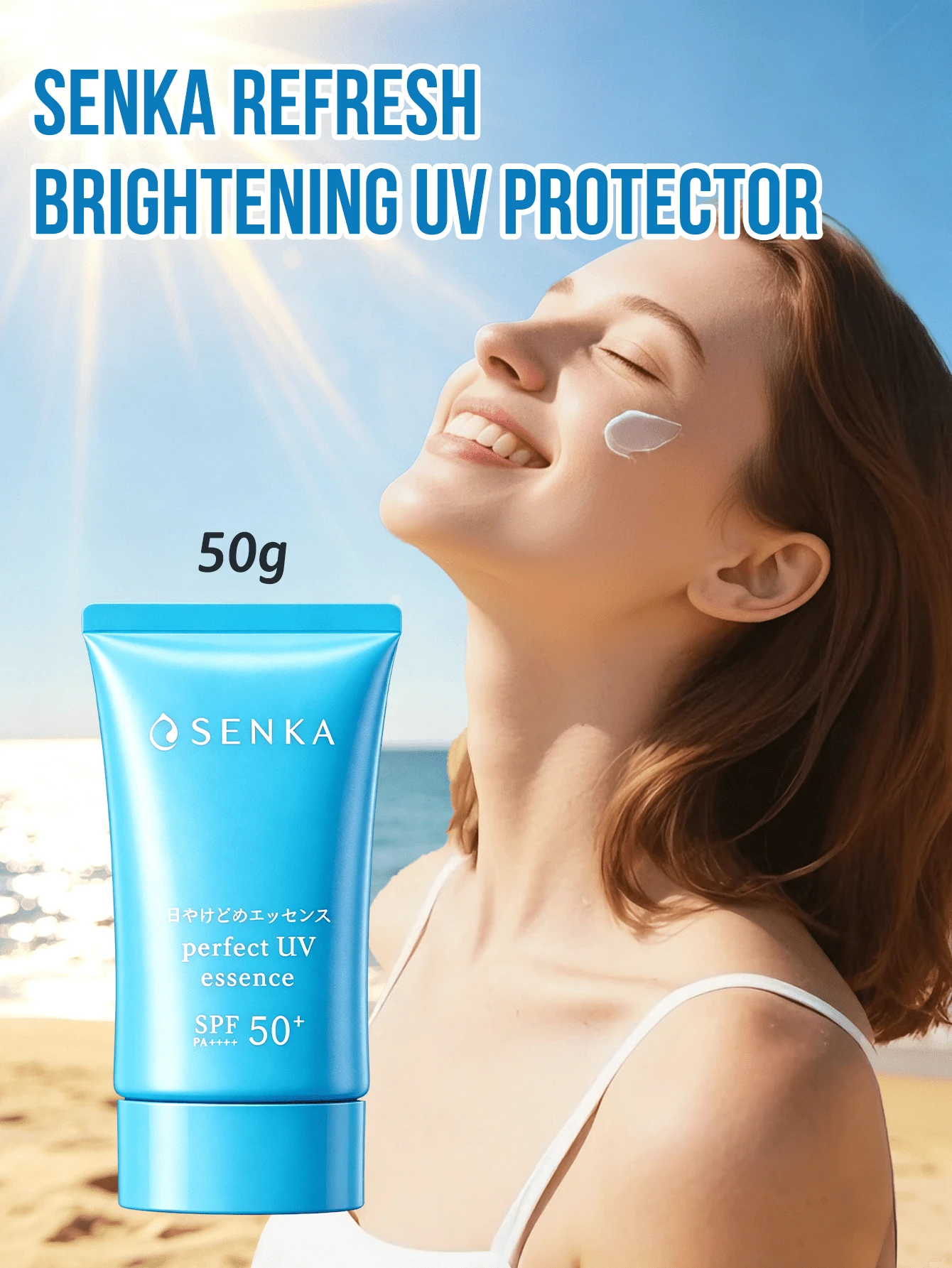 SENKA 煥采亮白防曬乳，輕盈防曬、妝前底妝與亮白三效合一，SPF 50+/PA++++ 提供高倍紫外線與光線防護，輕盈不黏膩，多功能必備單品 - 50g - 查看 1