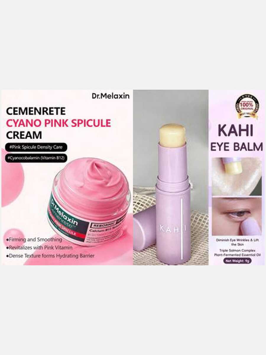 Dr.Melaxin 2件組韓系保養套組:PDRN膠原蛋白多功能護膚膏 & 維生素B12眼霜,針對皺紋修復、黑眼圈與細紋 - PDRN 和維生素 B12 修復雙效組合 - 查看 1