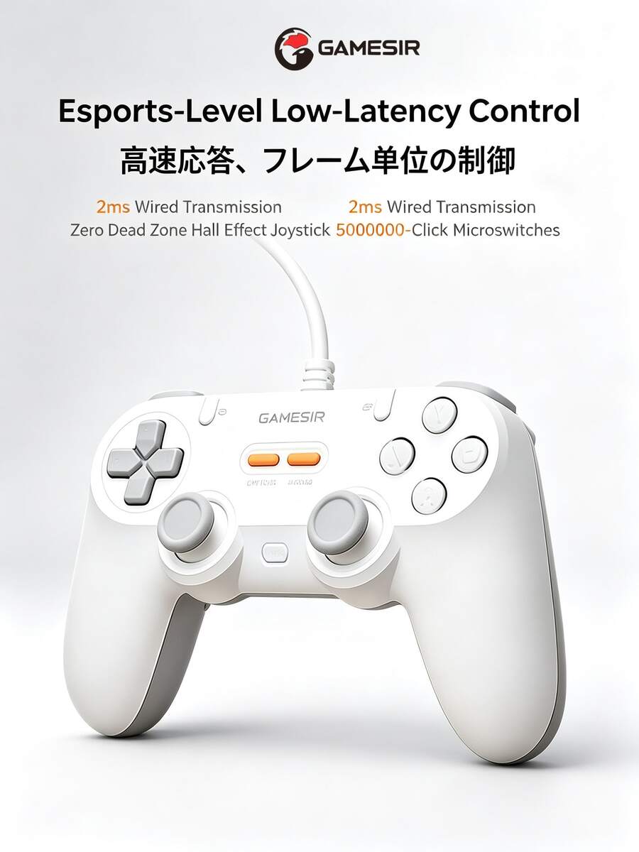 GAMESIR Tay cầm chơi game có dây, đa nền tảng, thiết kế nhẹ 74g với tay cầm thoải mái, rung kép cho cảm giác mượt mà, cáp thu gọn 1.8m, cắm là chơi, tương thích với PC/Switch/PS/điện thoại di động. - Xem 1