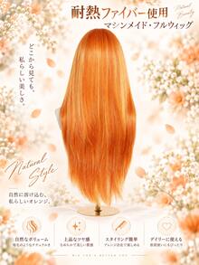 Topshe [MONEET SECRET] Halloween Series 26-Inch Orange Highlighted Synthetic Fiber Woven Long Straight Wig With Bangs And Layered Design, Natural Look, Comfortable To Wear, Suitable For Parties, Cosplay, Dates, Christmas And Halloween - Multicolor - View 6