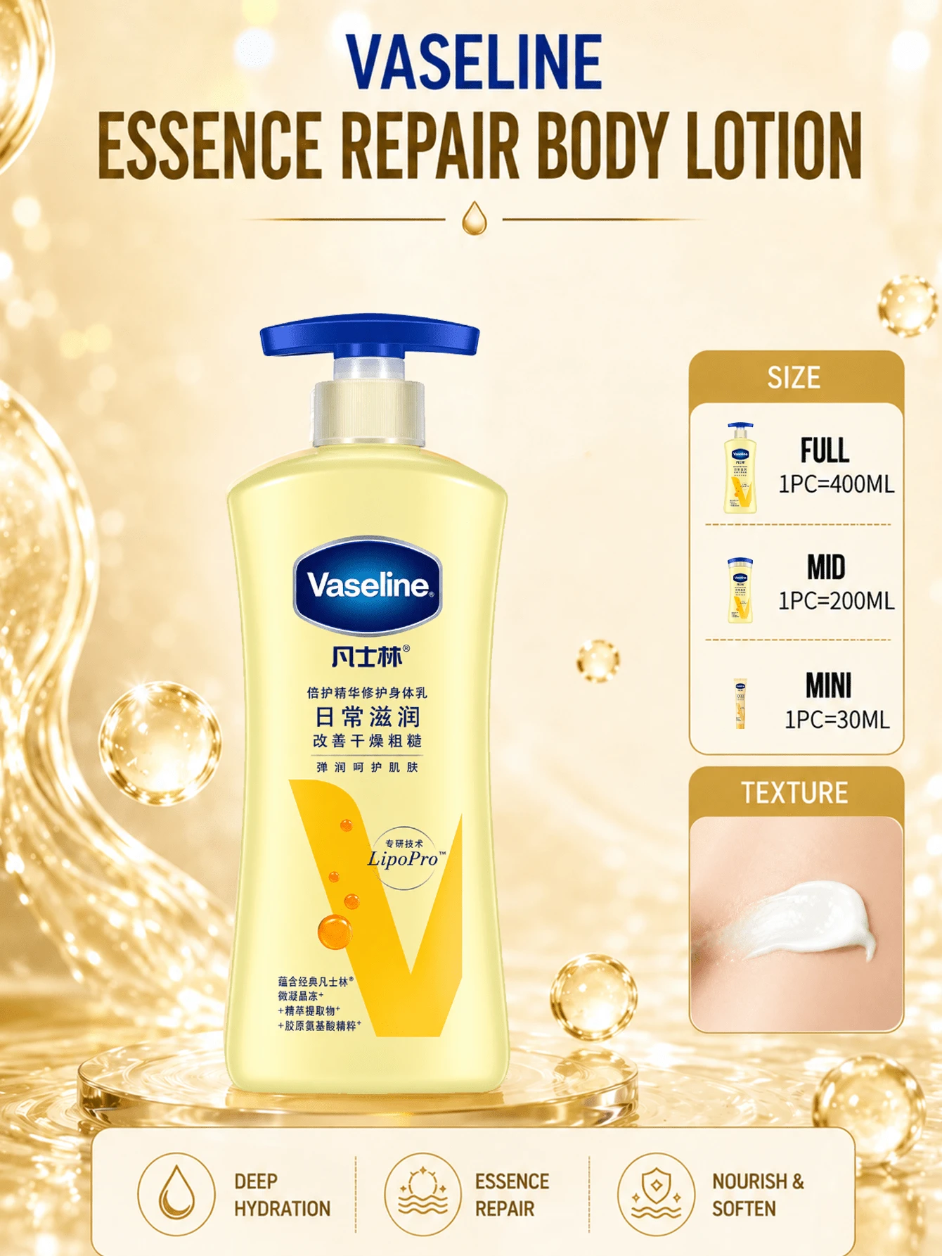 Sữa dưỡng thể Vaseline Intensive Care, size du lịch 200ml, size đầy đủ 400ml, dưỡng ẩm hàng ngày, cải thiện độ thô ráp, nuôi dưỡng và bảo vệ da, làm dịu tình trạng khô da hiệu quả, phù hợp cho mọi loại da