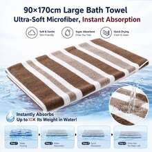 1pc Thickened Coral Fleece Striped Bath Towel, Absorbent And Quick-Drying - Coffee Brown - View 9
