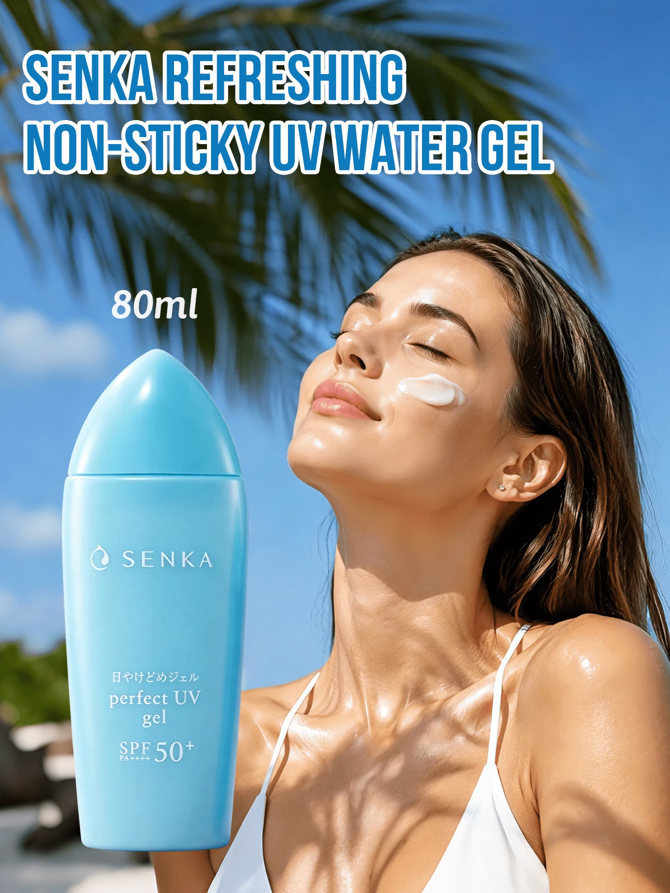 SENKA 清爽不黏膩 UV 水感凝膠，輕盈防曬、妝前底妝、提亮三效合一，SPF 50+/PA++++ 高效防護紫外線與光線，輕盈不黏膩，多功能必備單品 - 80ml - 查看 1