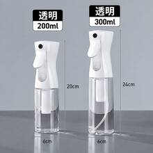 High Pressure Continuous Fine Mist Spray Bottle, Multi-Purpose Water Sprayer, Suitable For Hair Salon, Makeup Hydration And Plant Watering - Multicolor - View 14