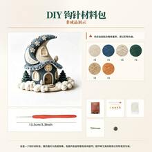 1pc Penguin/Moon House/Christmas Teapot House Crochet Kit (Materials Only, Simple Hand Crochet Required). DIY Kit Suitable For Beginners, Includes Step-By-Step Guide And English Instructions. Ideal Creative Gift For Birthdays And Holidays, Decoration - DIY Crochet Kit - View 14