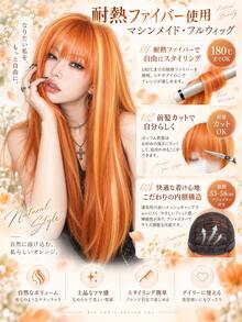 Topshe [MONEET SECRET] Halloween Series 26-Inch Orange Highlighted Synthetic Fiber Woven Long Straight Wig With Bangs And Layered Design, Natural Look, Comfortable To Wear, Suitable For Parties, Cosplay, Dates, Christmas And Halloween - Multicolor - View 4
