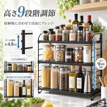 調味料ラック スパイスラック 調味料 収納 3段 キッチンラック 組立簡単 大容量 調味料棚 滑り止め付 卓上 スリム 【組立1分×高さ9段階で調整可能】 - ブラック - チェックする 3