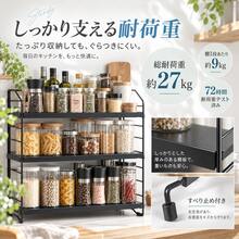 調味料ラック スパイスラック 調味料 収納 3段 キッチンラック 組立簡単 大容量 調味料棚 滑り止め付 卓上 スリム 【組立1分×高さ9段階で調整可能】 - ブラック - チェックする 4