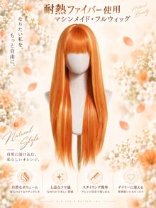 Topshe [MONEET SECRET] Halloween Series 26-Inch Orange Highlighted Synthetic Fiber Woven Long Straight Wig With Bangs And Layered Design, Natural Look, Comfortable To Wear, Suitable For Parties, Cosplay, Dates, Christmas And Halloween - Multicolor - View 5