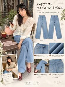 YEAE | Women's Light Blue Washed High Waist Wide Leg Jeans - Light Wash - View 5